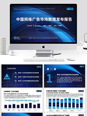 工作匯報