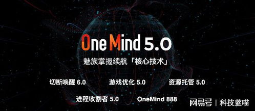 沒見過的三零手機(jī) 魅族18系列配flyme 9,頂配5999元還售罄