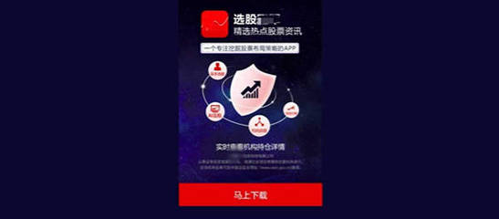 上海9部門共治金融廣告:沒有金融從業(yè)資質(zhì)不得發(fā)布