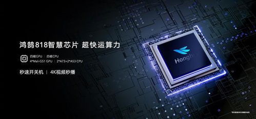絕無廣告 榮耀智慧屏x1發布 唯一百億補貼 擊穿底價