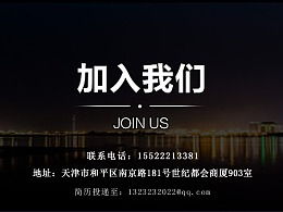 最新網(wǎng)頁作品和廣告圖設(shè)計(jì)趨勢在ZCOOL平臺的發(fā)布與應(yīng)用